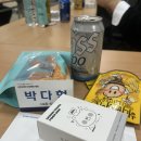 남성실업 | [신한은행] 2025 상반기 신입행원 1차면접 후기 - 팀토론/개인토론/PT/인터뷰 내용 공유