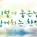 찬양컴퍼니