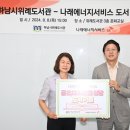 위례도서관 이미지