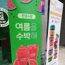 커피쿡 문경시청점 네이버블로그