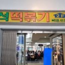 (주)애플 이미지