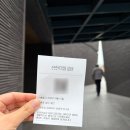 순천만여행 | 순천만국가정원 힐링여행 후기 | 입장료·테마정원·순천만습지(스카이큐브&갈대열차)·주차정보까지