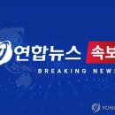 [속보] 합참 "북한, 동해상으로 미상 탄도미사일 발사" 이미지