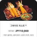 작전어린이공원 | 유니버셜스튜디오재팬 비오는 날 눈치작전 실패 개고생 후기(오사카여행 셋째날)