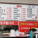 짜장만세 - 청주시 흥덕구 가로수로 1134 | 짜장만세