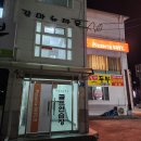 조조피자 이미지
