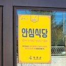 인산해물칼국수 이미지