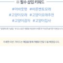 어바웃윤