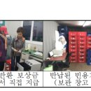 표선면 표선리 재활용 도움센터 이미지