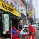 이까야 - 중구 반구동 | 이까야