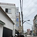 양보떡방앗간 | 속초 육구방앗간 찹쌀떡 평일 오픈런 웨이팅 솔직후기