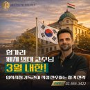 썸네일 - 익산시 동서로49길 23-4 | 썸네일