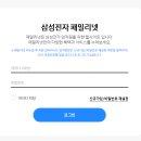 넷패밀리 이미지