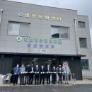 단양방앗간