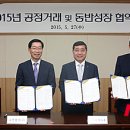 오선식품