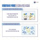 새마음의원 이미지