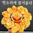 우이락 이미지