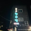 이가네한우방 이미지