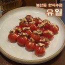 올챙이주점