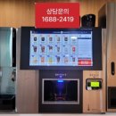 티타임커피숍