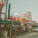 대하셀프세차장