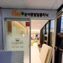 늘봄정형외과의원 이미지