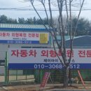 모든모터스 이미지