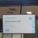 소노캄 델피노C | 26년 겨울 여행 - 고성 + 속초 여행 3일차 (셰프스키친 조식 뷔페, 사우나, 고성 소노캄 델피노C 후기)