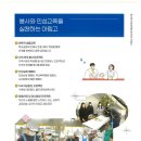 아림고등학교 내 이미지