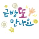 금호문구 이미지