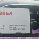 한솔세차장 이미지