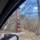 수덕식당 | 충남 예산 수덕사 맛집 거북이식당 +웨이팅