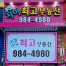 나진경로당 네이버블로그