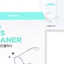 으뜸아이안경 이미지