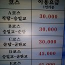 [서울/경기북부] 7월 정모 7월 20일 저녁 7시까정 참석받고요 종료합니다. &#34; 7월 21~22일 &#34; (업데이트 시간 7월 20일 18시) - 최종 공지 올렸습니다. 이미지