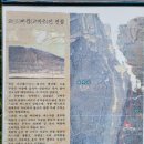 원주굽이길 6코스 고바우길 | 강원 원주시 원주굽이길, 존앤제인풀빌라 바람길 트래킹 추천