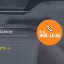 인천직업능력교육원