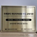 수리수화