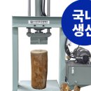 (주)승진기계