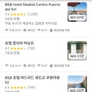 비앤비호텔 이미지