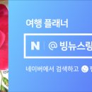 상주은모래비치 캠핑장 화장실 입구 이미지
