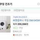 씨엔컴퍼니 이미지