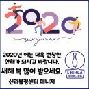 신라볼링센터