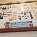 시골손두부 이미지