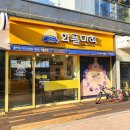 와플대학사직캠퍼스 | [사직동] 나는야 와대 석사!!! '와플대학 부산사직캠퍼스'