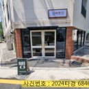 수원-1163 이미지