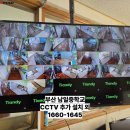 남일중학교 이미지