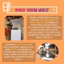 샤이니태양광 이미지