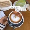 카페(cafe)732 | 서울 종각카페 / 케이크가 너무 맛있어서 또 오고 싶은 숨겨진 보석 같은 카페 ‘카페종로시장’
