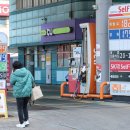 한국2주유소 시사저널